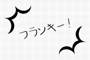 Flunkie Japanese Font for Business
